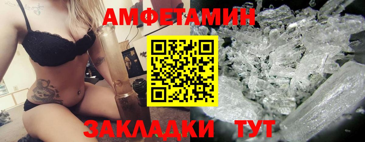 Муром  Амфетамин 98%  Амфетамин  АМФЕТАМИН  Вход с VPN 