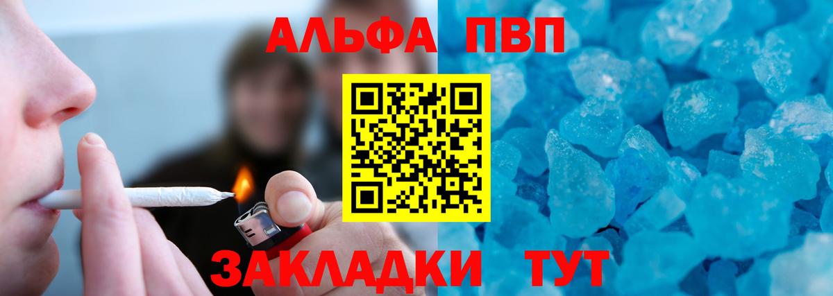 Муром  Alfa_PVP СК КРИС  А ПВП СК  Альфа ПВП  Alfa_PVP крисы CK  Вход с VPN 
