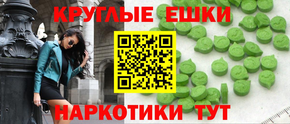 ЭКСТАЗИ  Вход с VPN  Муром  Экстази диски  ЭКСТАЗИ Philipp Plein 