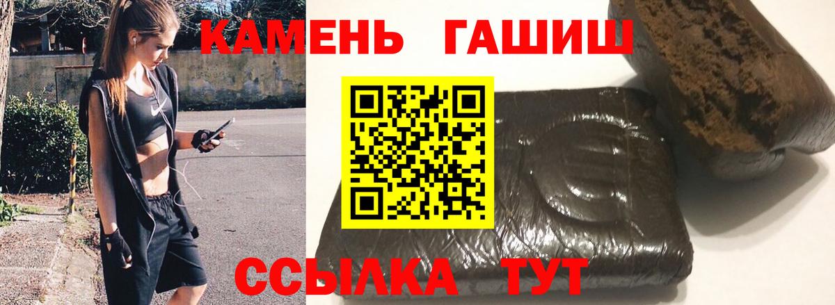 ГАШ VHQ  ГАШИШ хэш  Вход с VPN  Муром 