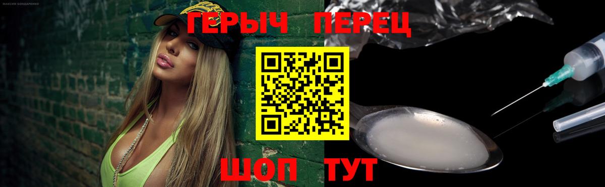 Героин гречка  Вход с VPN  Муром 