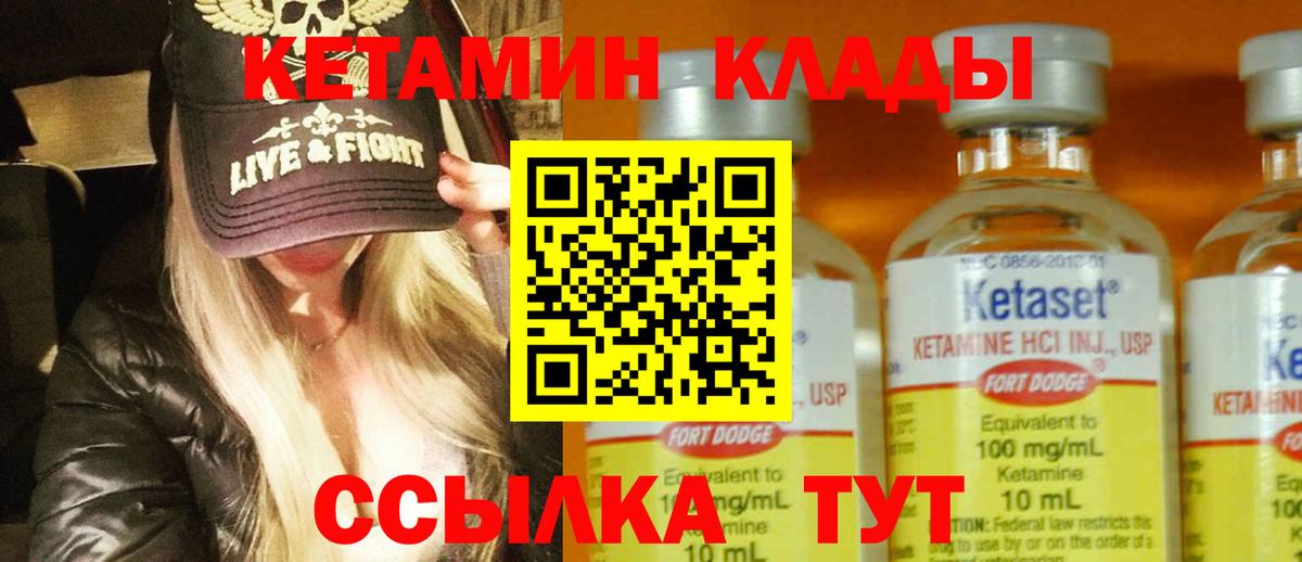 МАРИХУАНА  Cocaine  Вход с VPN  Муром  ГАШ  МЕФ кристаллы  Экстази  NBOMe 