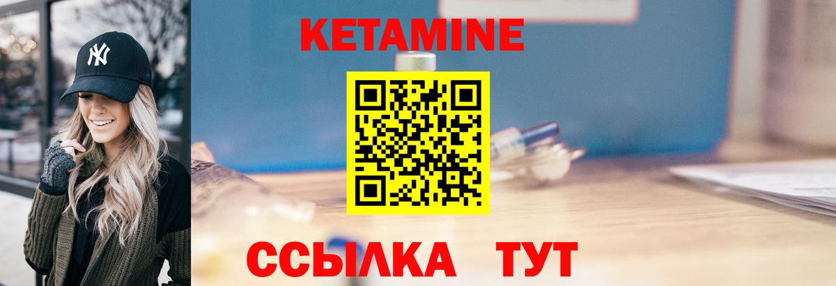 КЕТАМИН ketamine  КЕТАМИН VHQ  MEGA онион  Вход с VPN  Муром 