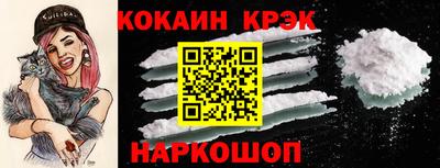 мефедрон мука Усть-Джегута