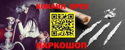 мефедрон мука Усть-Джегута