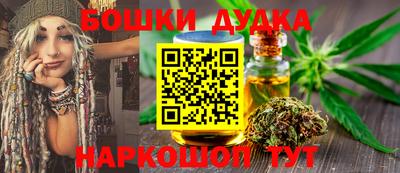 мефедрон мука Усть-Джегута