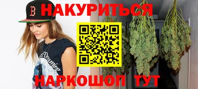 мефедрон мука Усть-Джегута