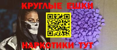 мефедрон мука Усть-Джегута