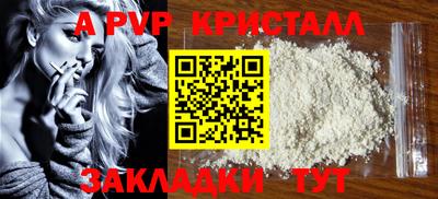 МДПВ Туймазы