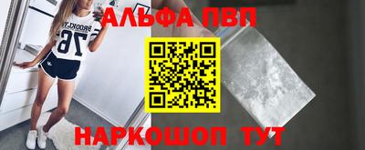 мефедрон мука Усть-Джегута