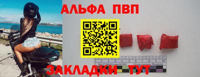 мефедрон мука Усть-Джегута