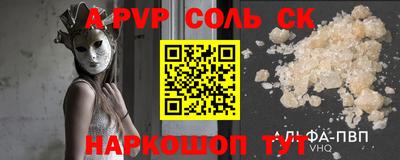 СК Уссурийск