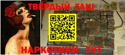 мефедрон мука Усть-Джегута