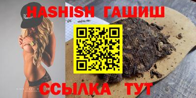 твердый Усть-Илимск