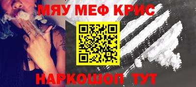 дживик Чебаркуль