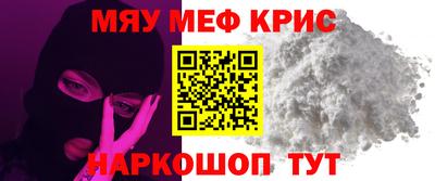 винт Тулун