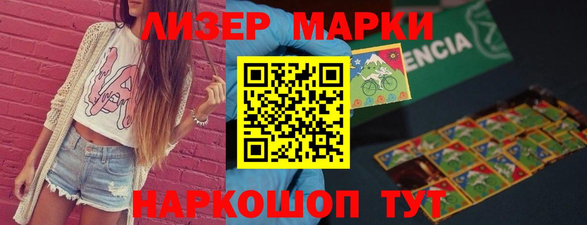 ЛСД экстази кислота Муром
