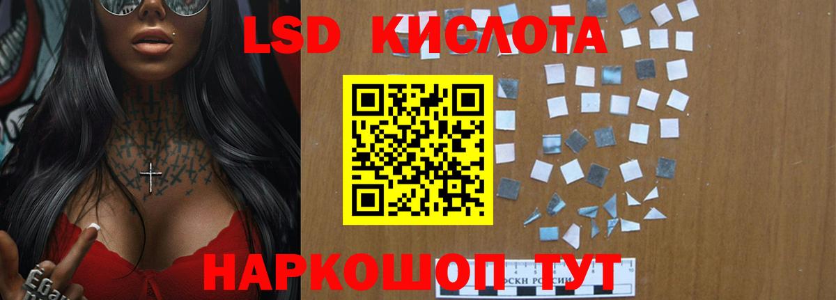 Муром  Лсд 25 экстази  Вход с VPN  Лсд 25 экстази кислота  ЛСД экстази кислота 