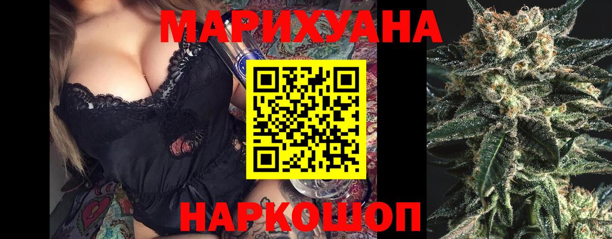 Конопля LSD WEED  Вход с VPN  Бошки марихуана LSD WEED  Марихуана план  Муром 